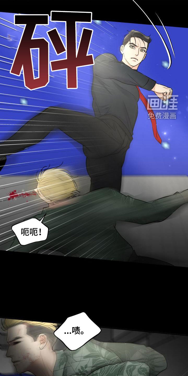 第65话6