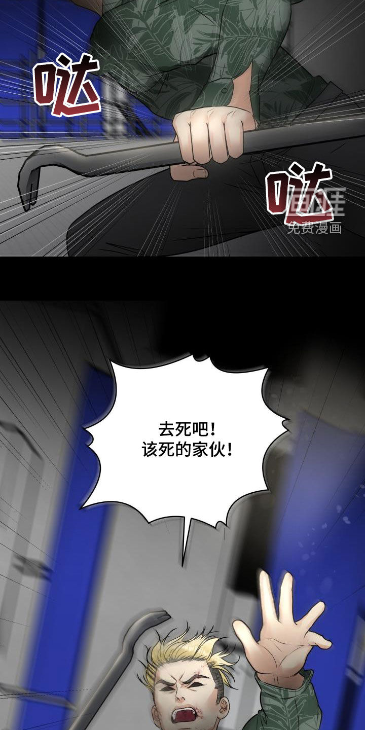 第65话7