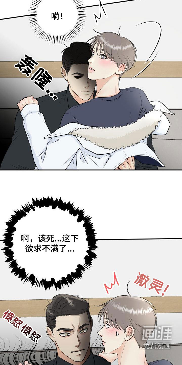 第64话10