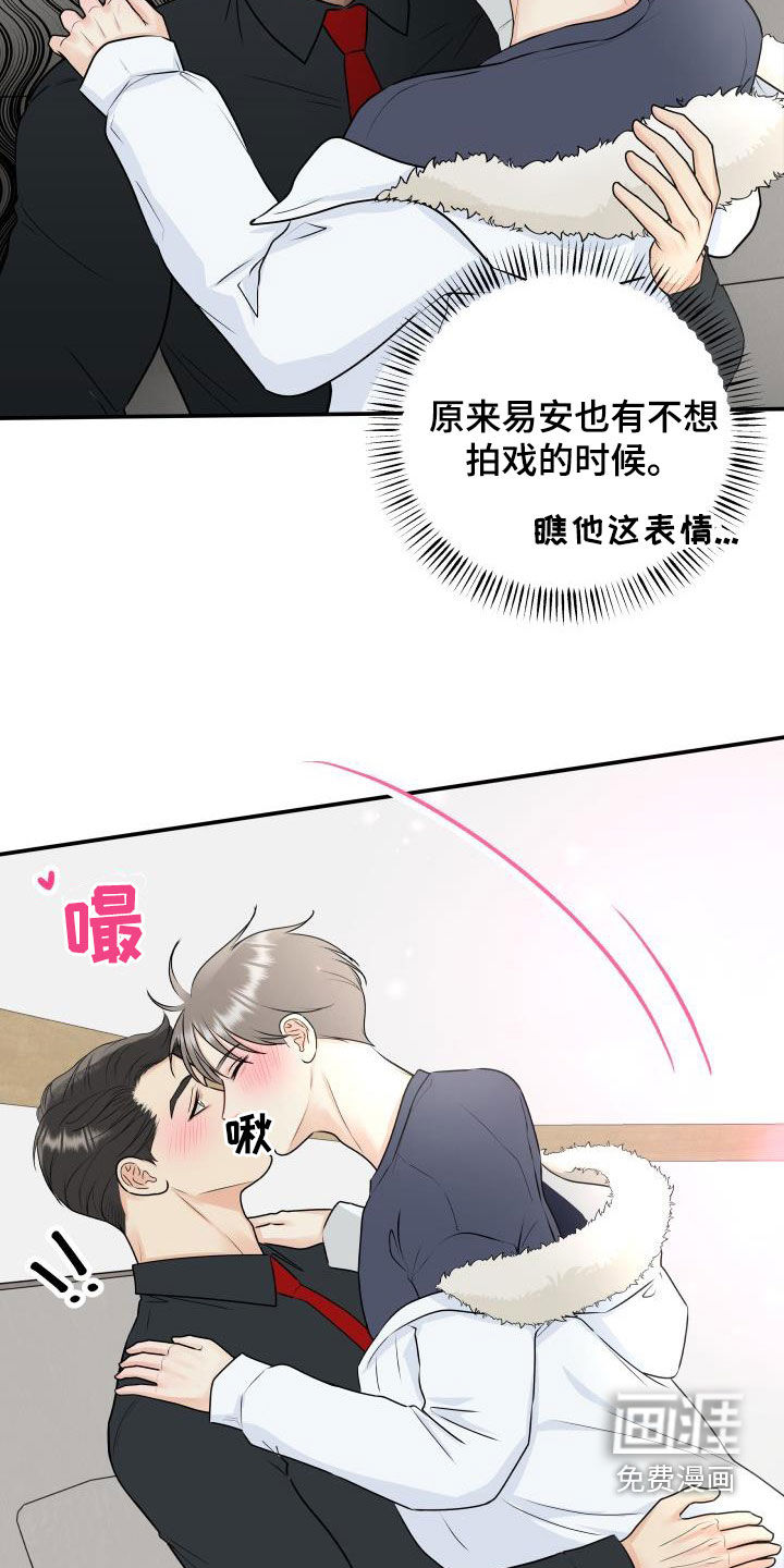第64话11