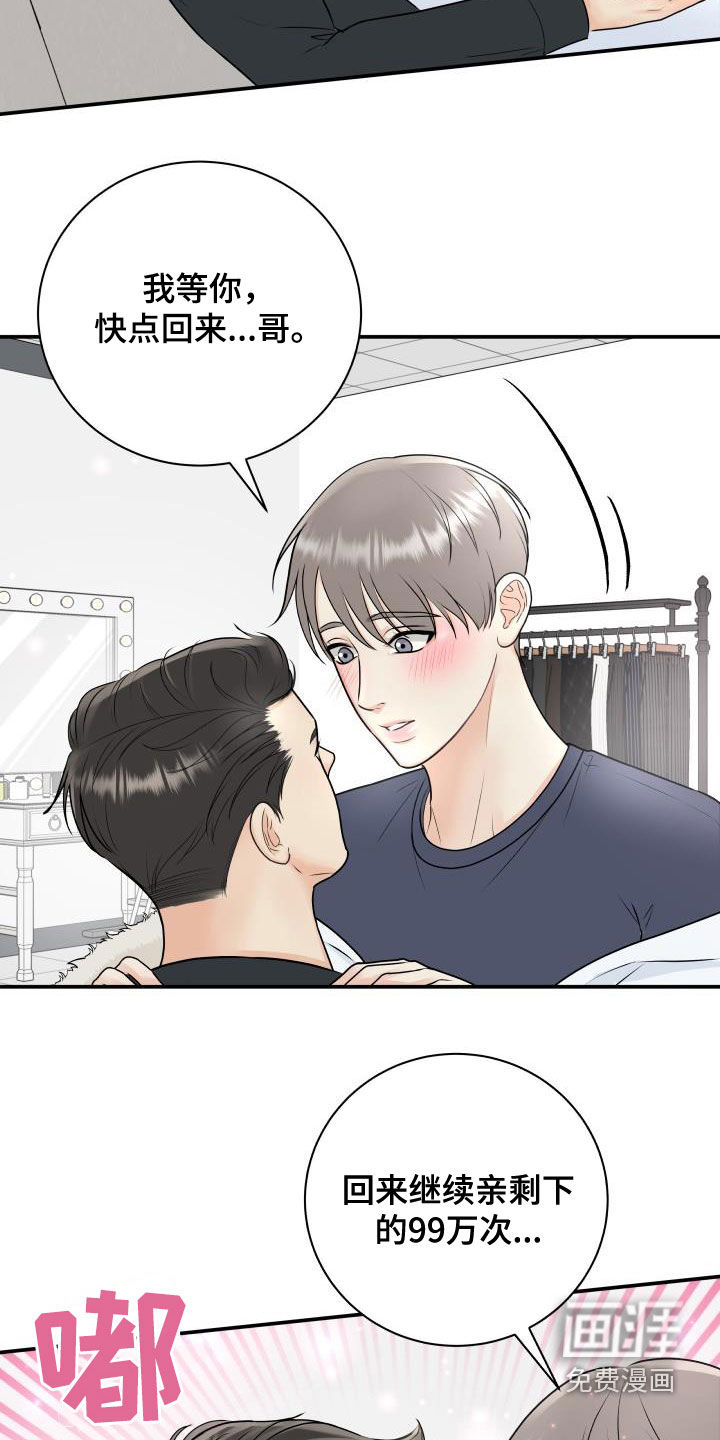 第64话12