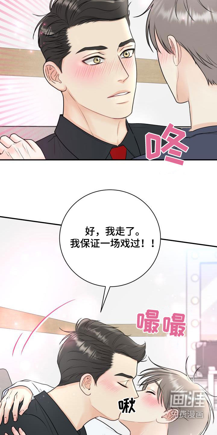 第64话13
