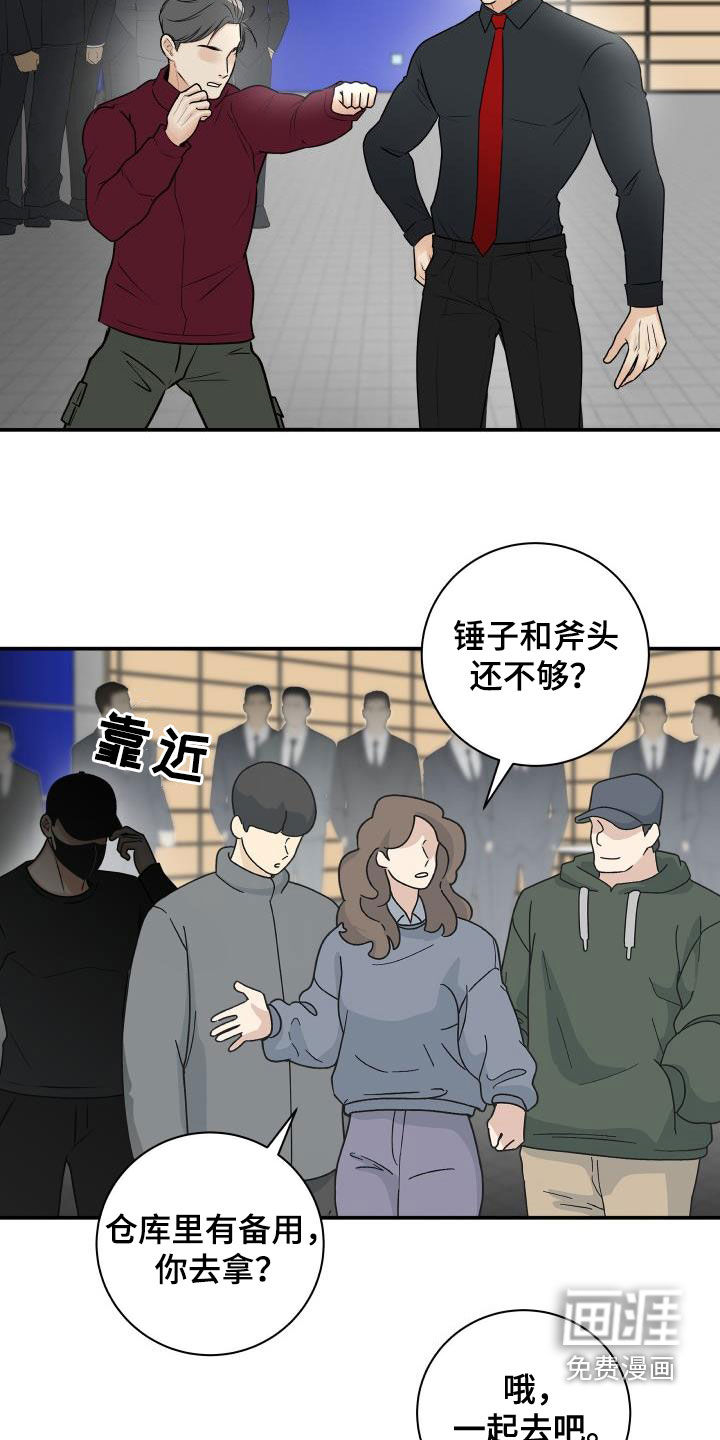 第64话15