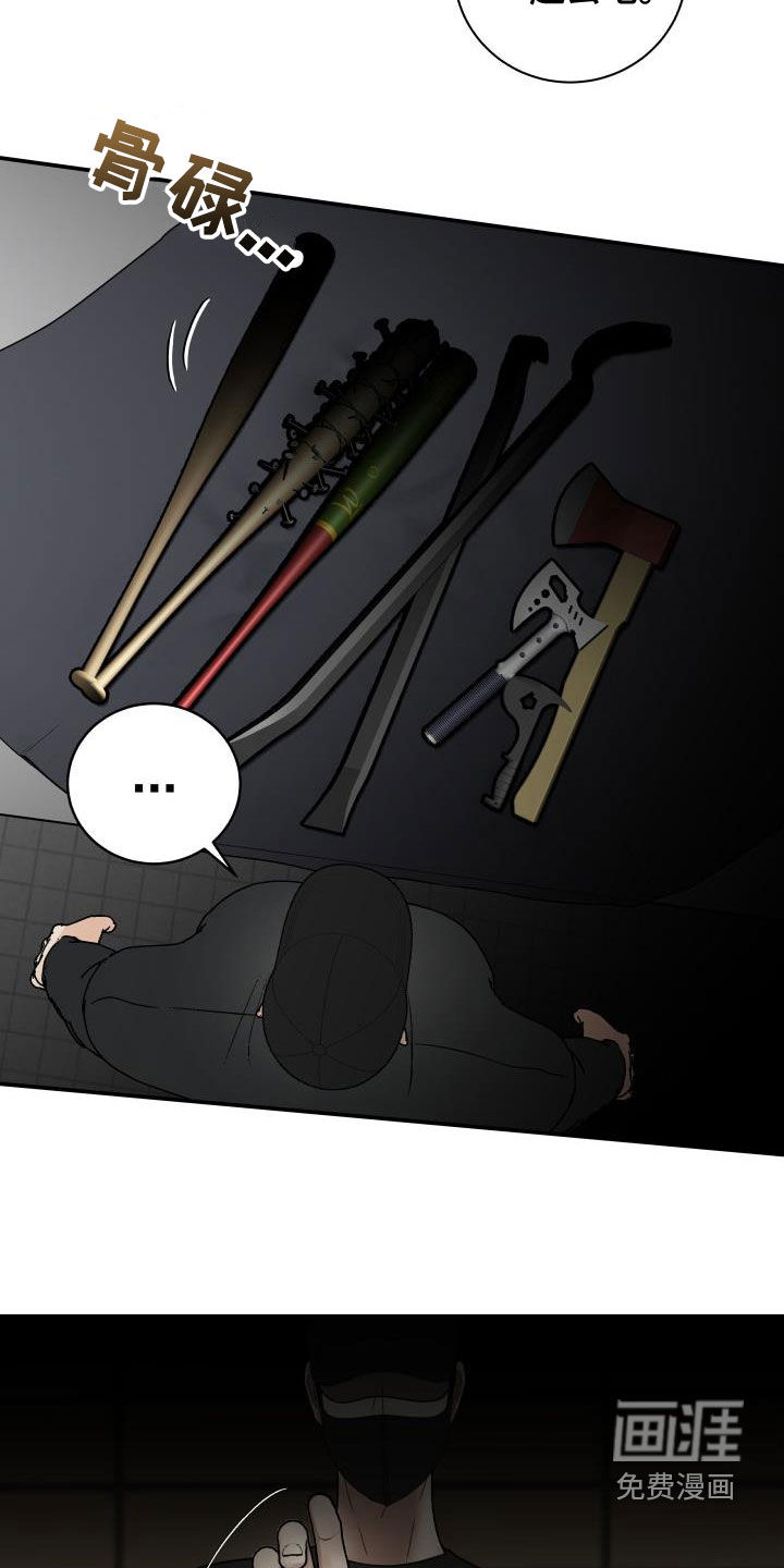 第64话16