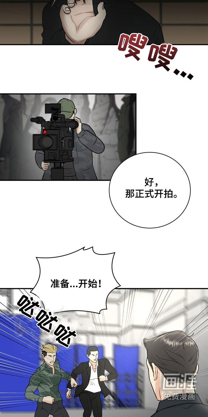 第64话17