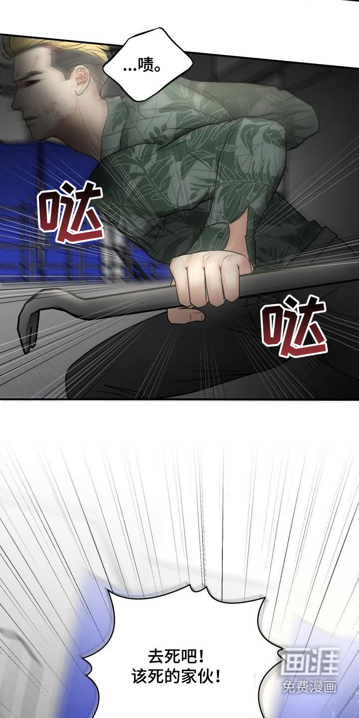 第64话19