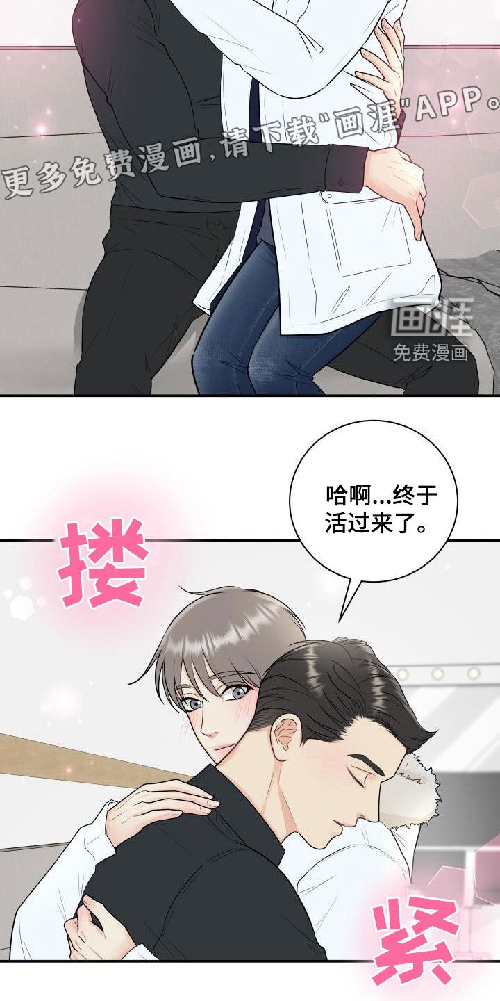 第64话2