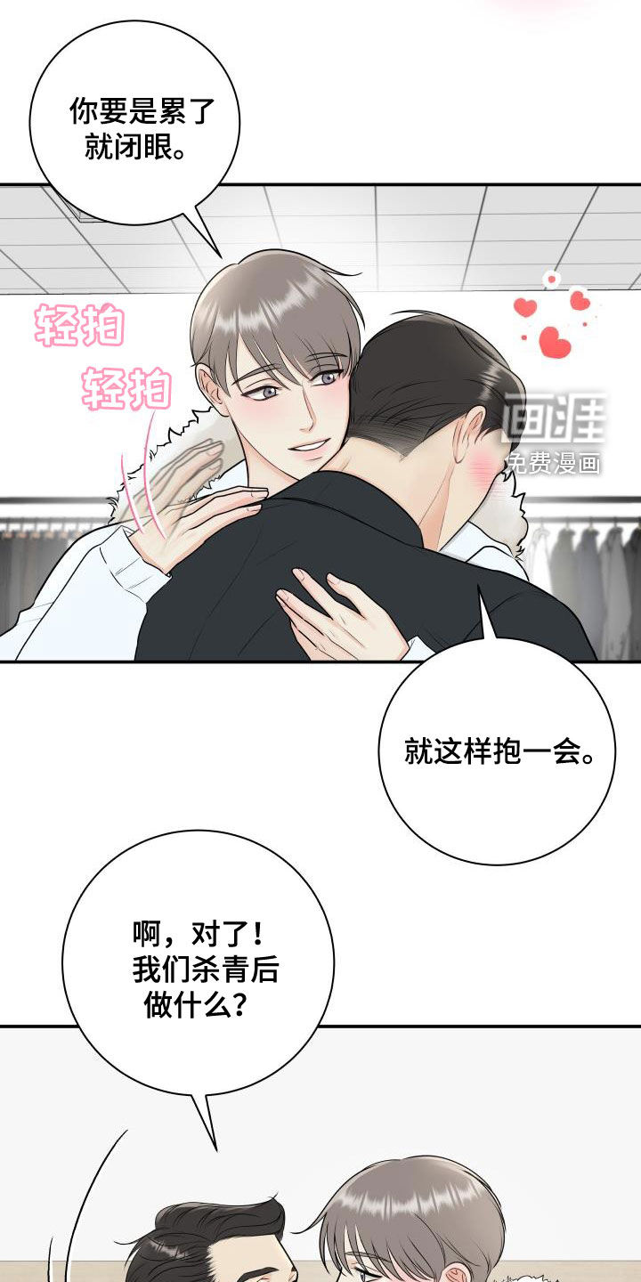 第64话3