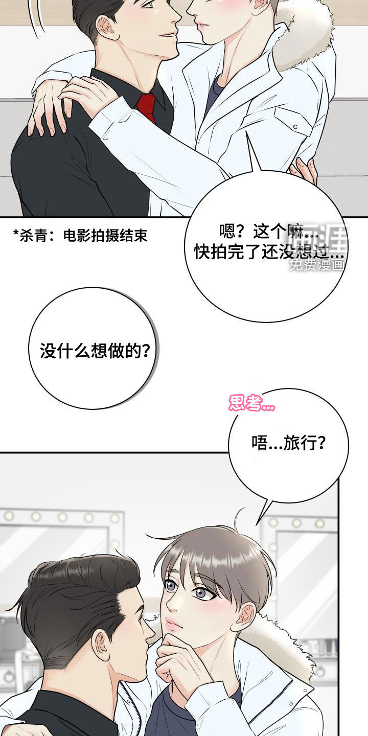 第64话4