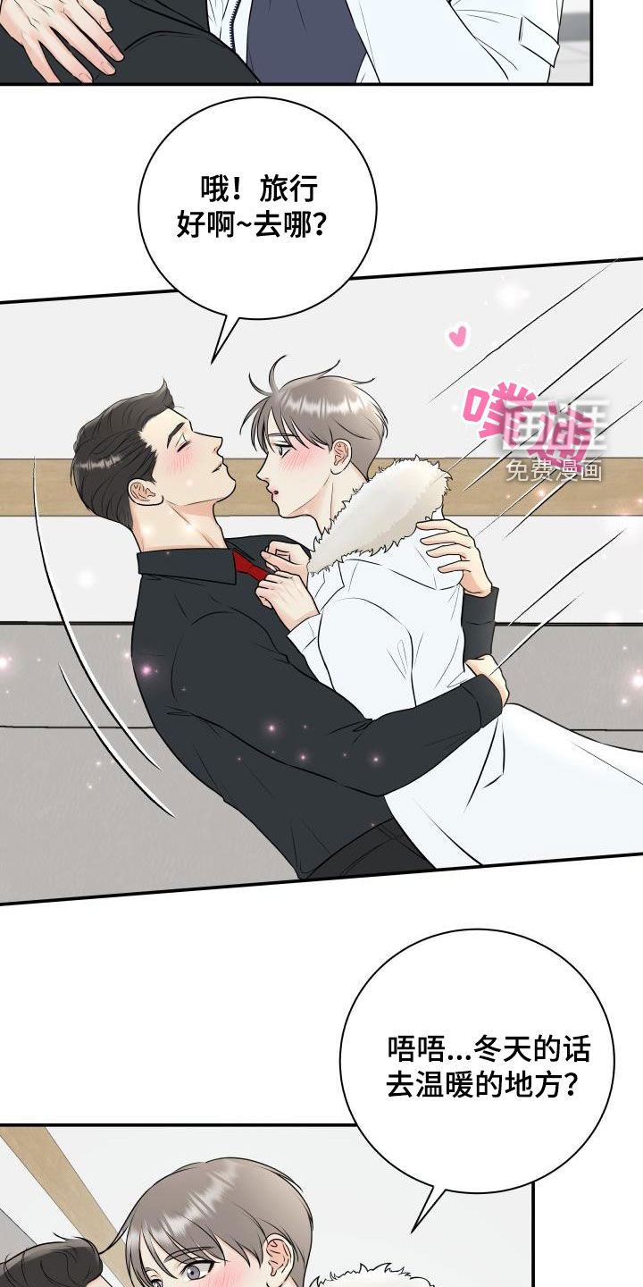 第64话5