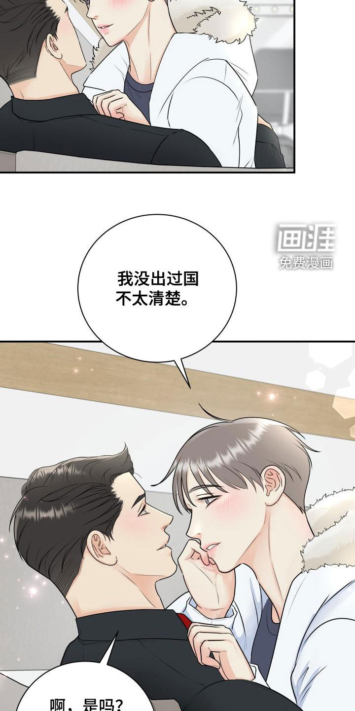 第64话6