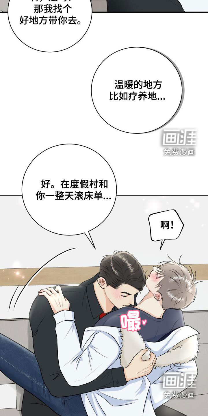 第64话7