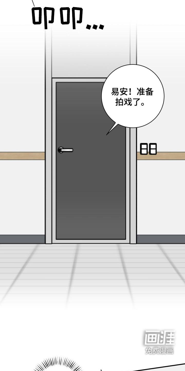 第64话9