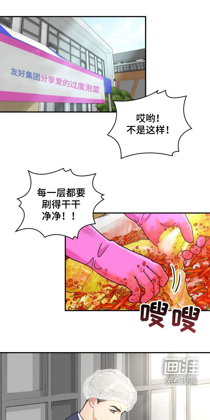 第63话0