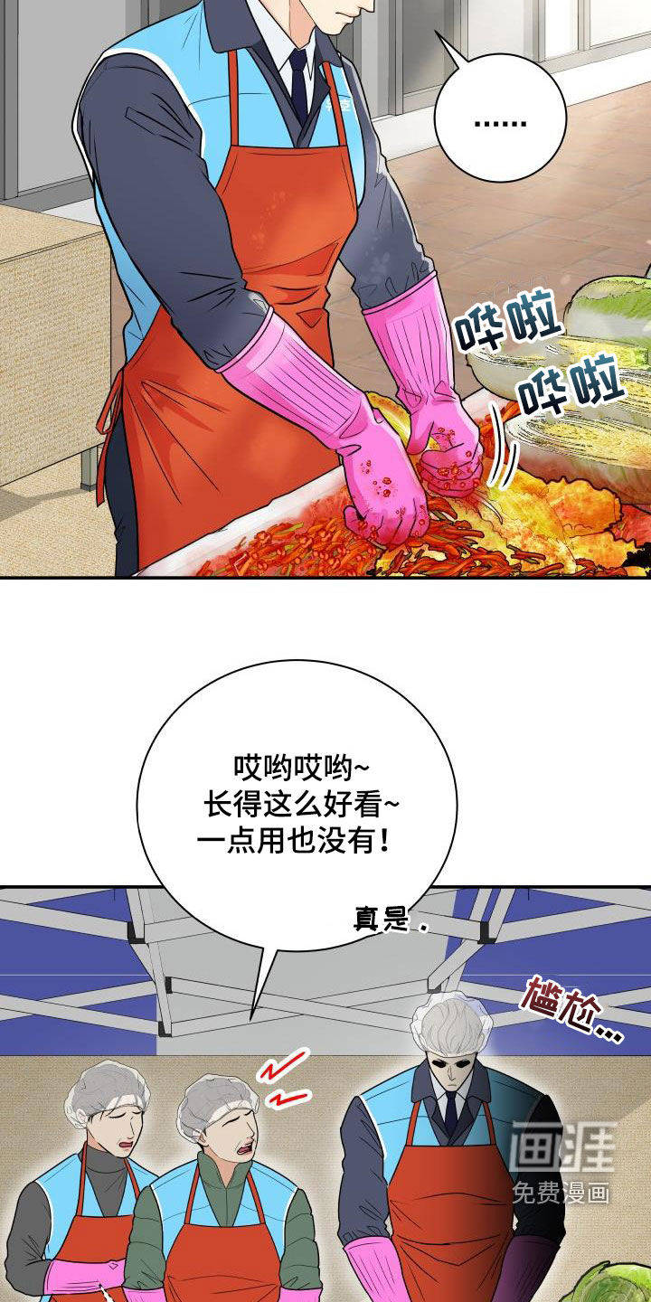 第63话1