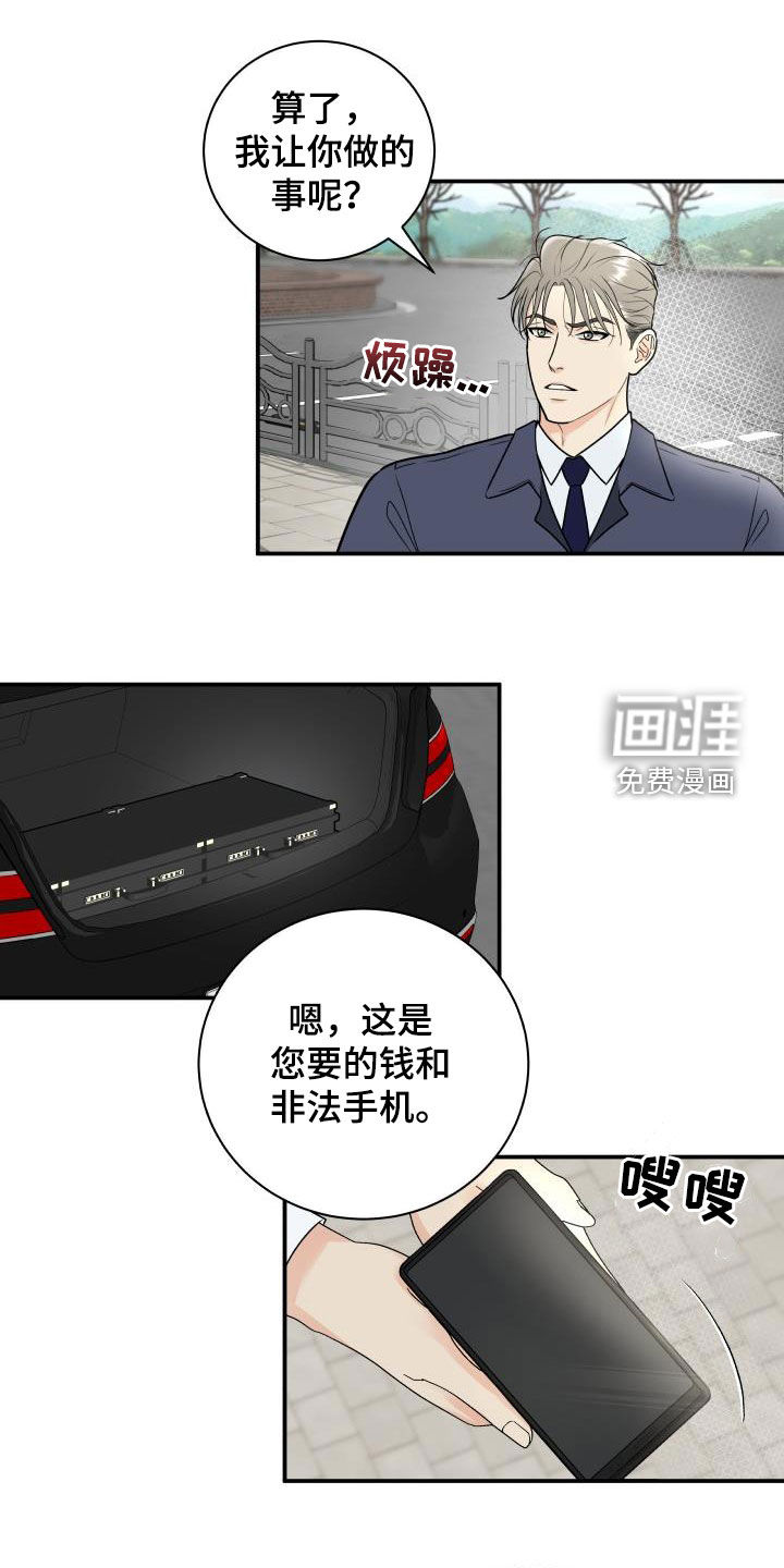第63话10