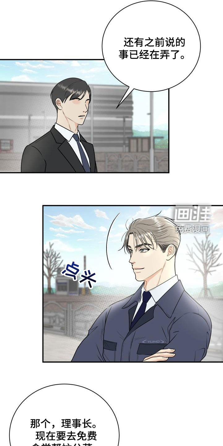 第63话11