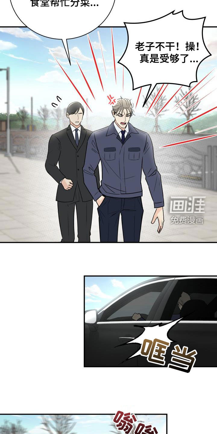 第63话12