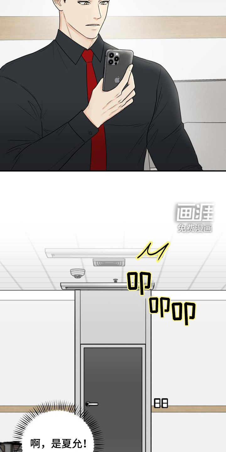 第63话14