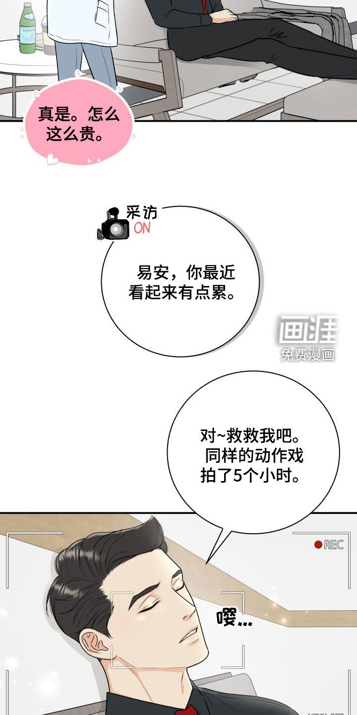 第63话17