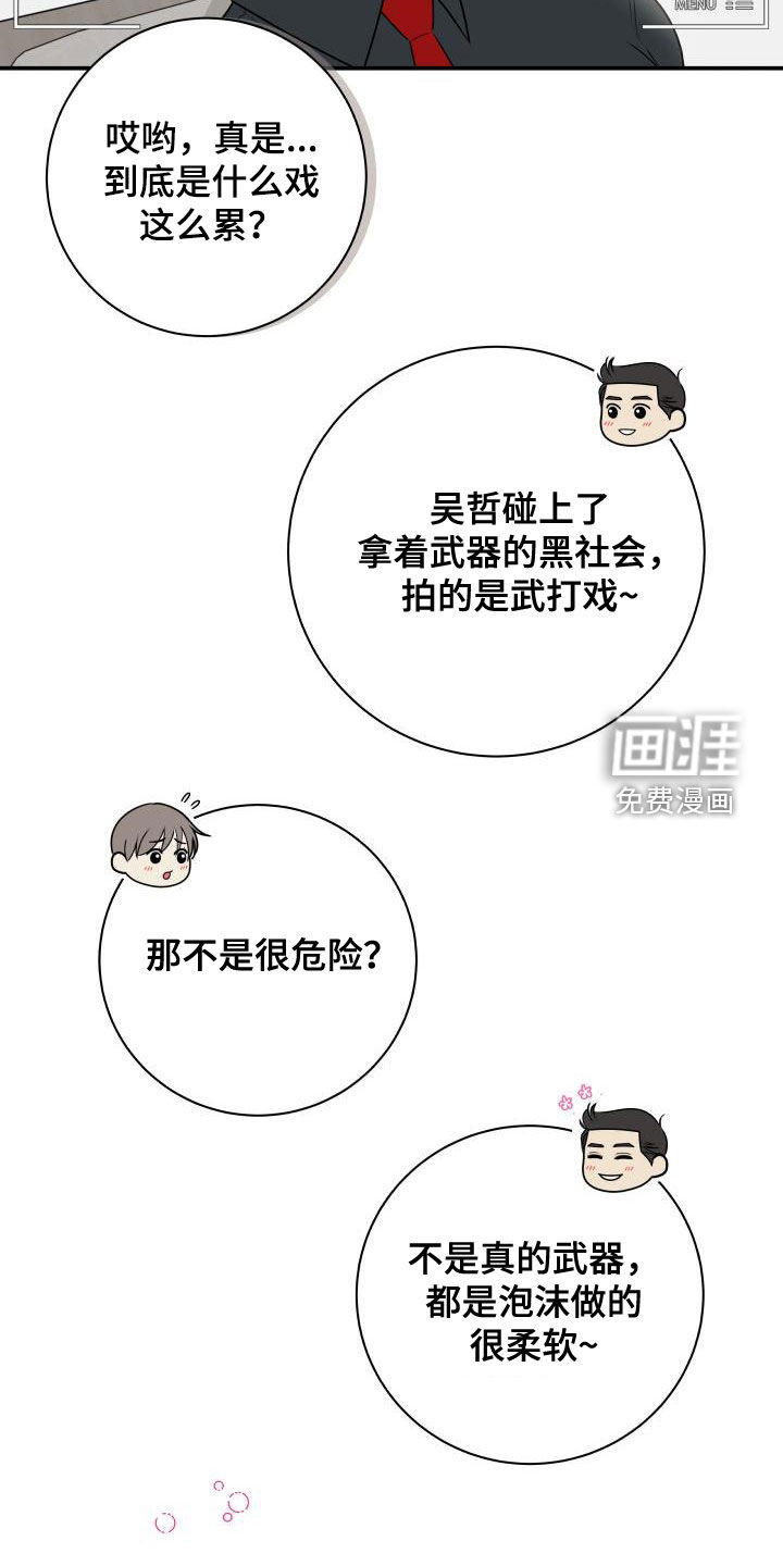 第63话18