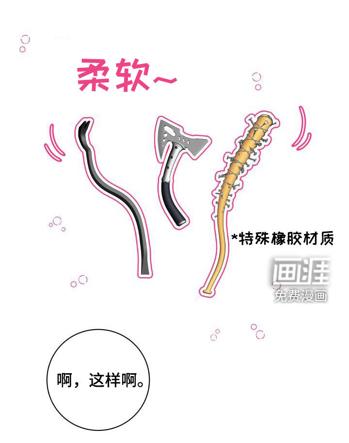 第63话19