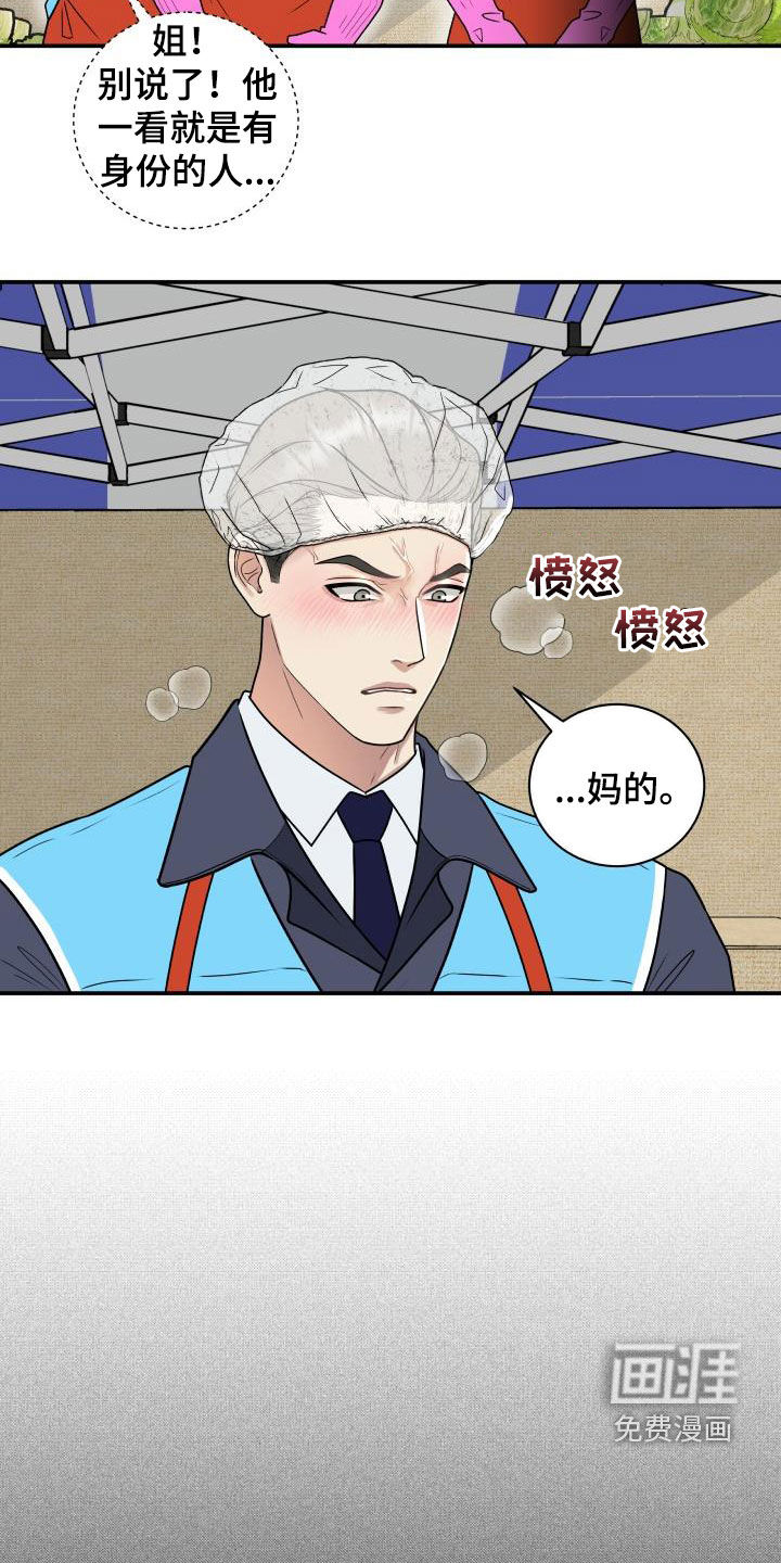 第63话2