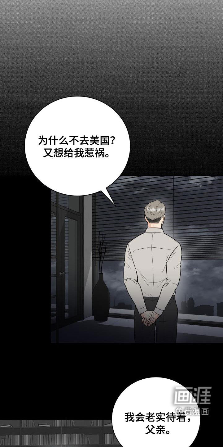 第63话3