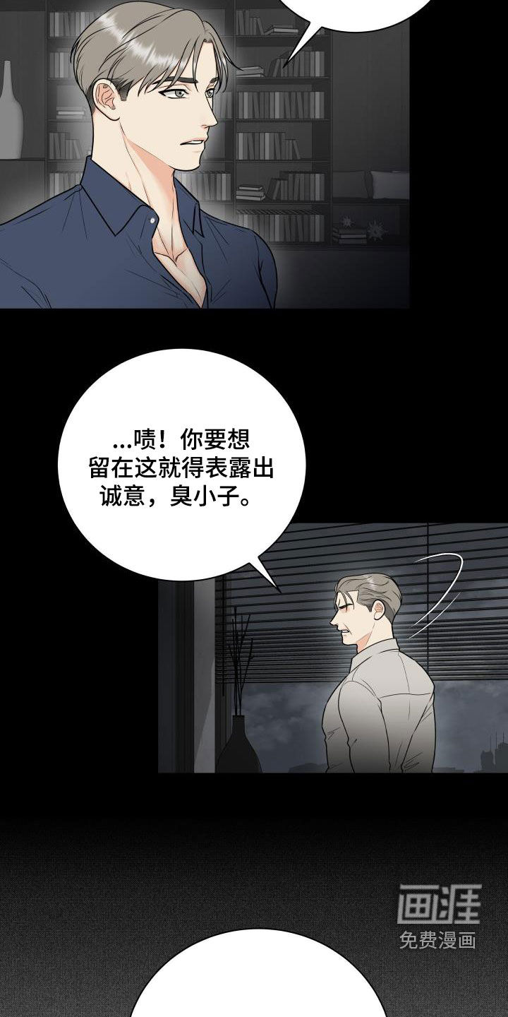 第63话4