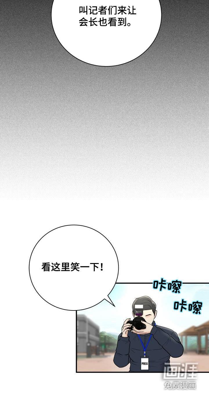 第63话5