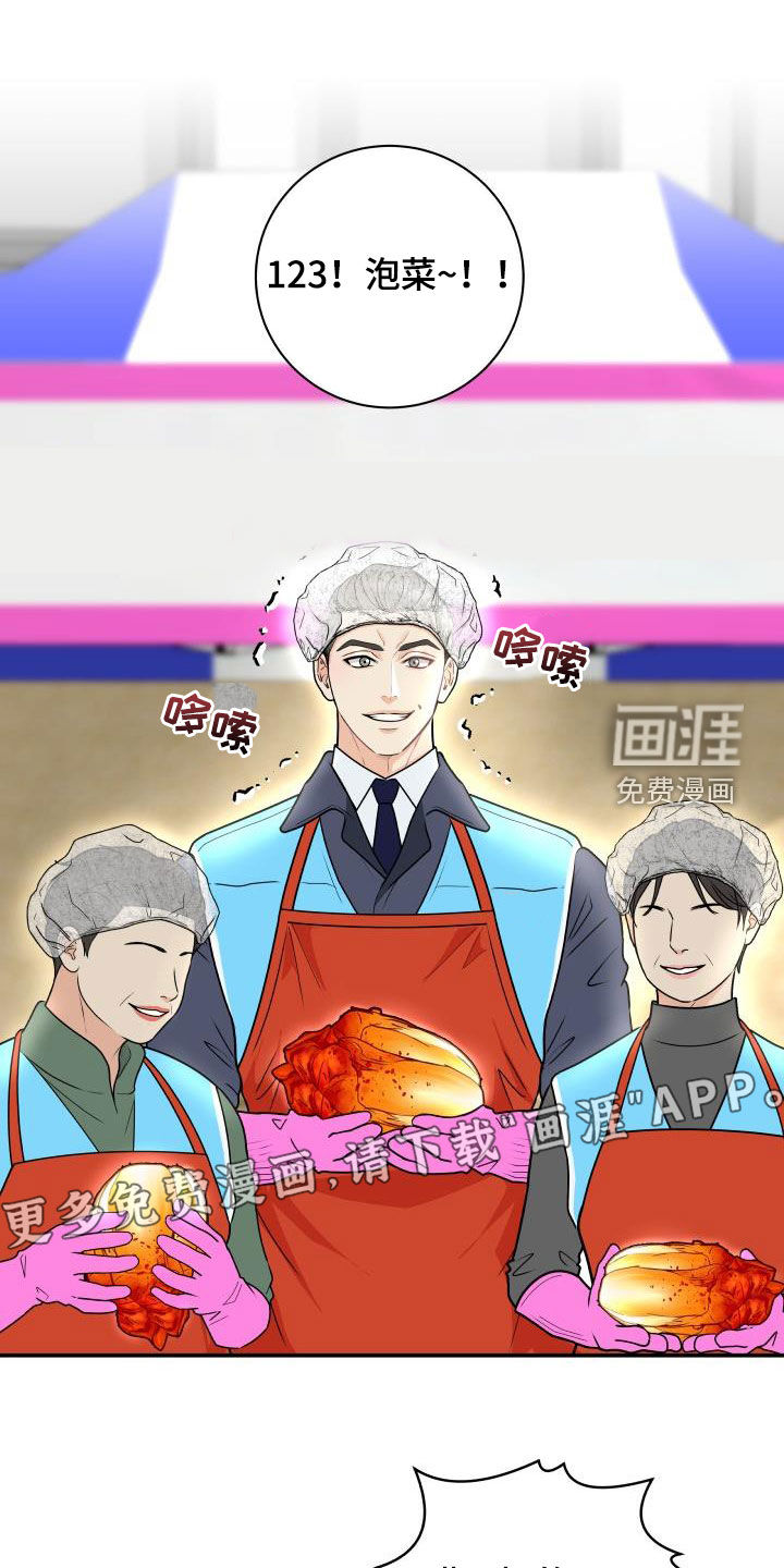 第63话6