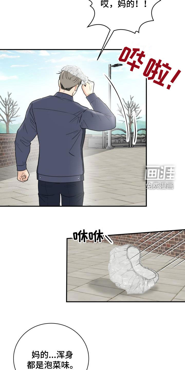 第63话7