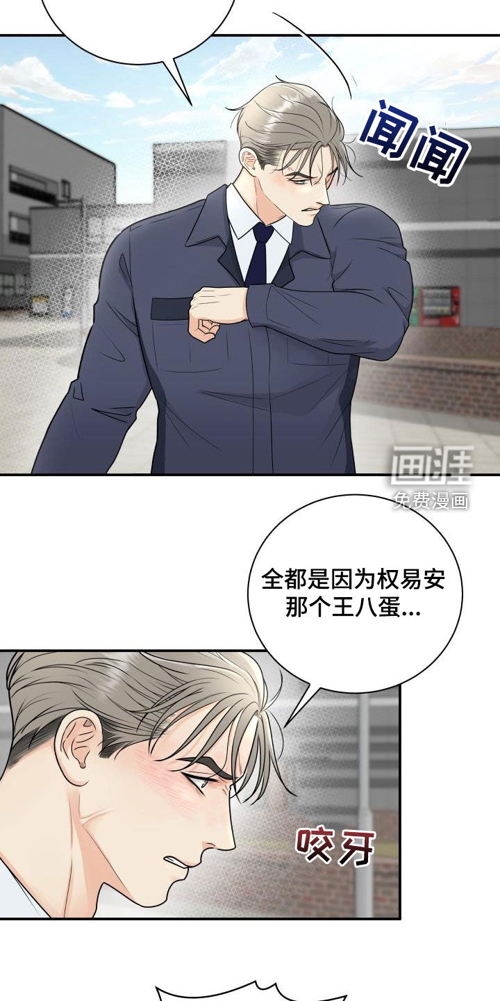 第63话8