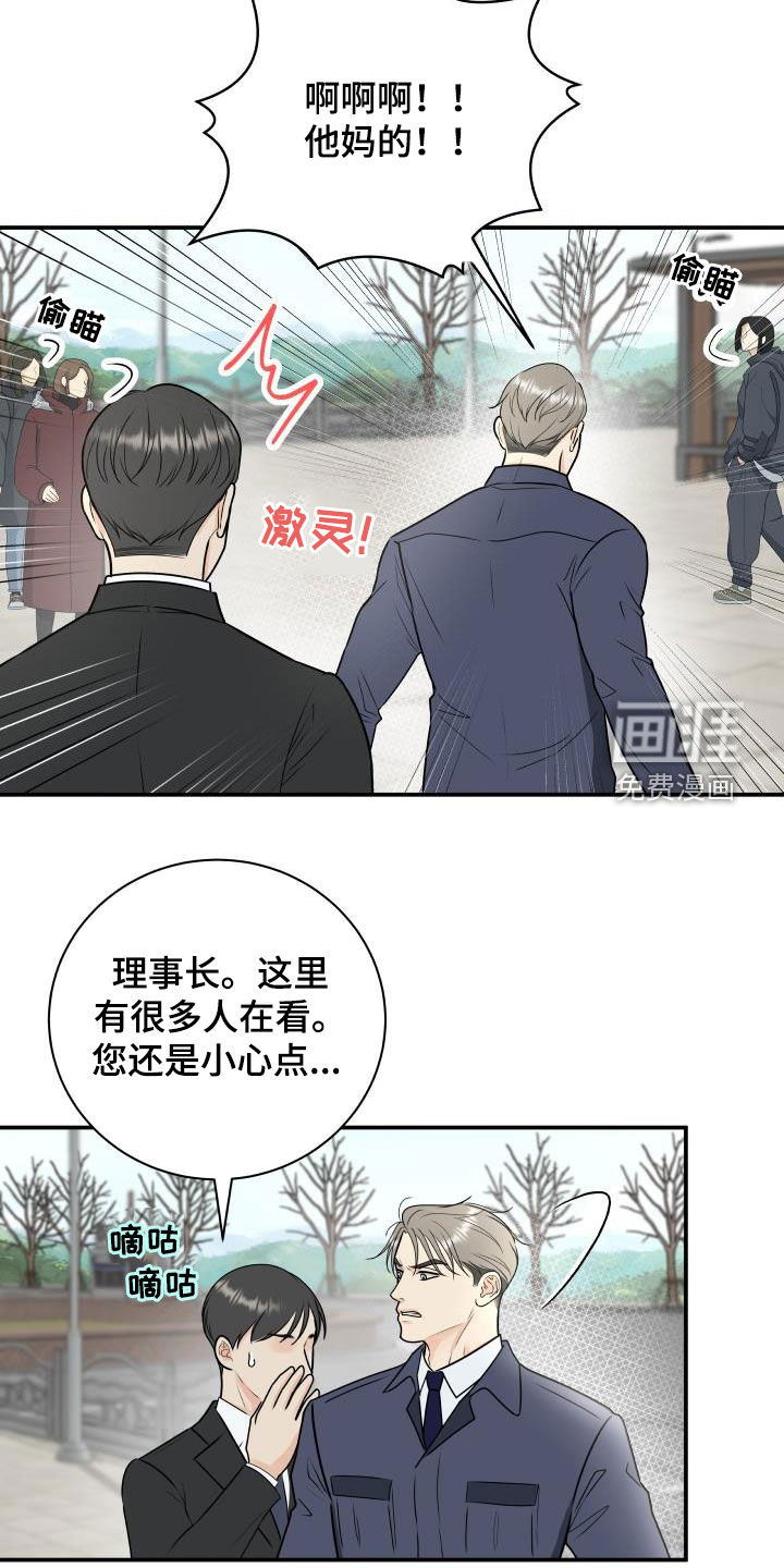 第63话9