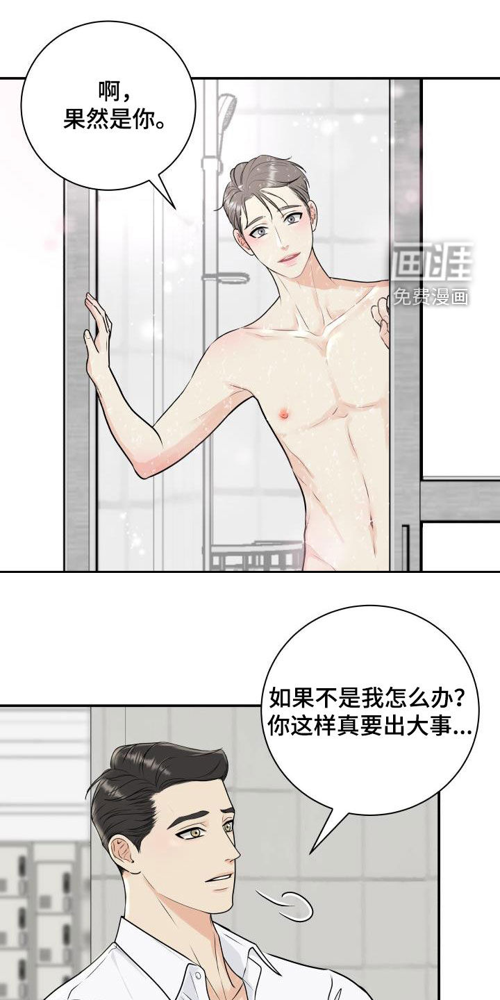 第62话0
