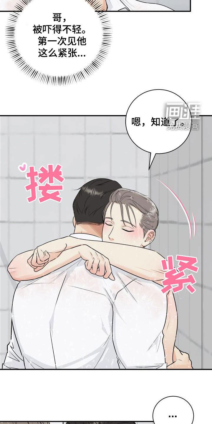 第62话10