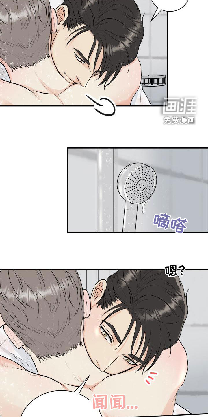 第62话11