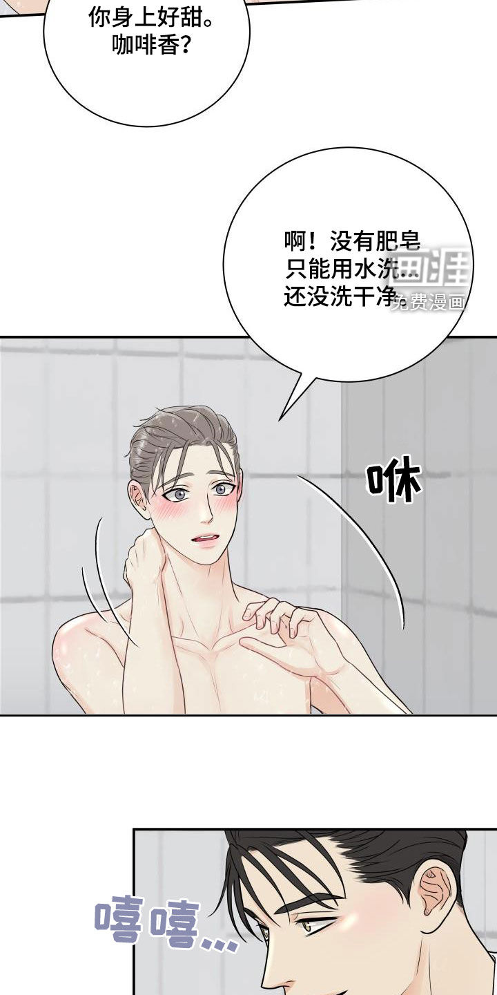 第62话12