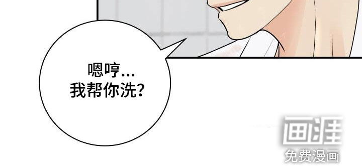 第62话13