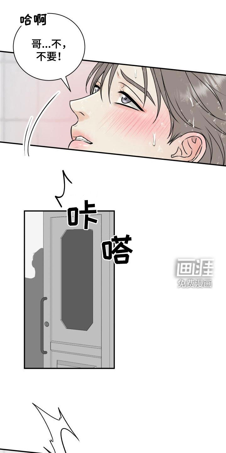 第62话14