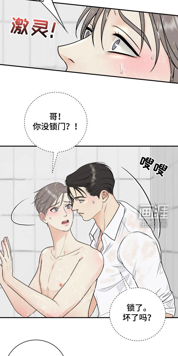 第62话15