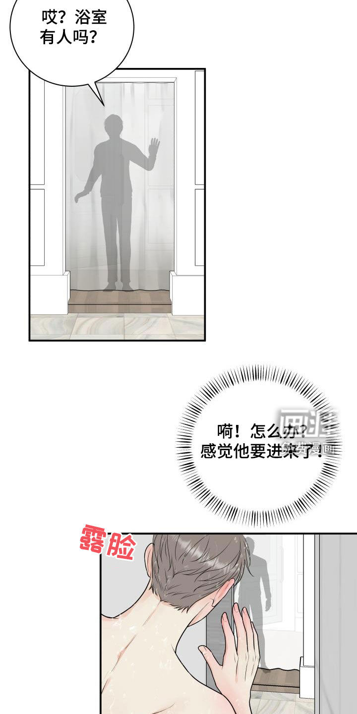 第62话16