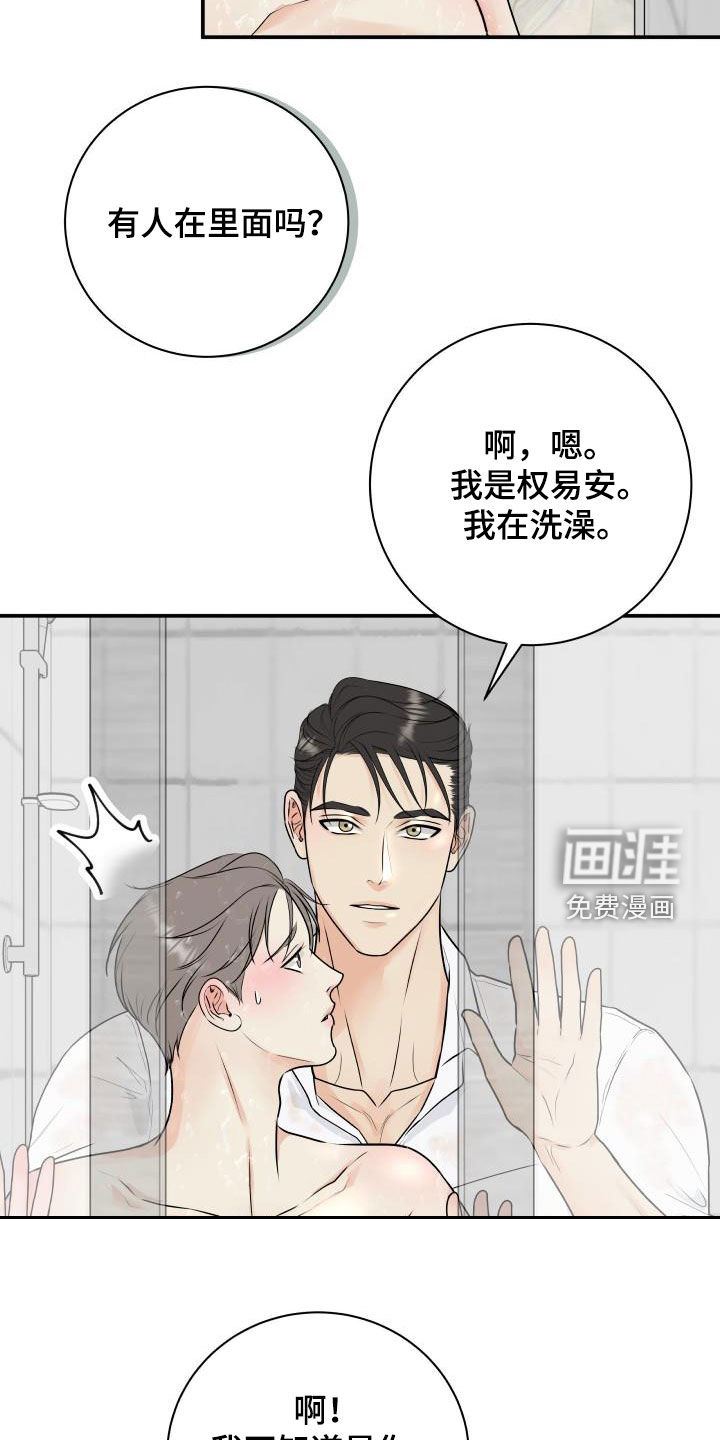 第62话17