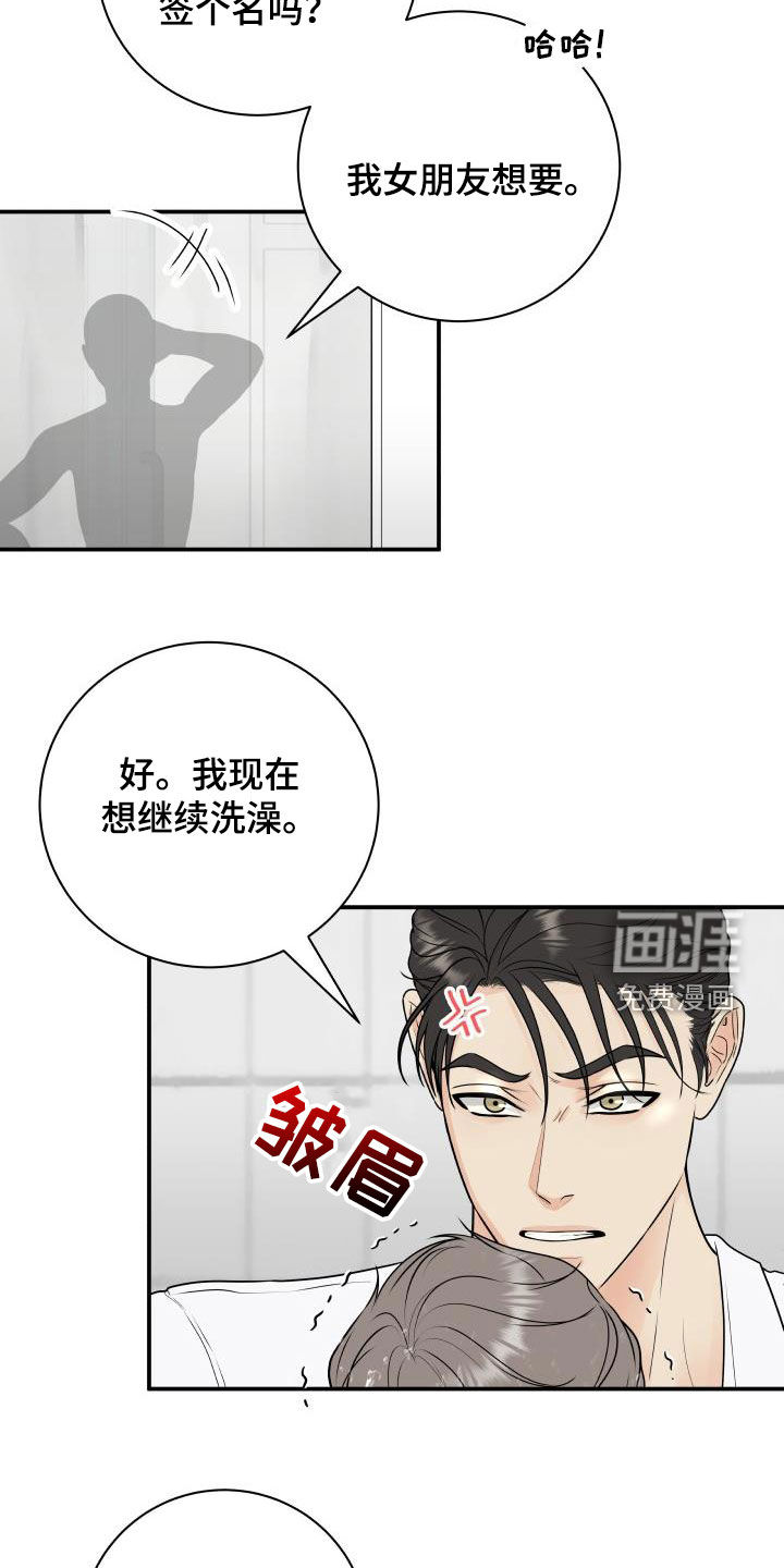 第62话19