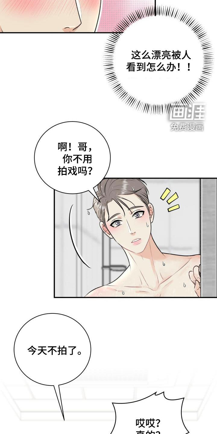 第62话2