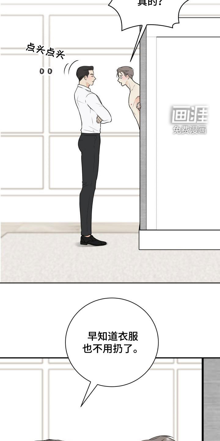 第62话3