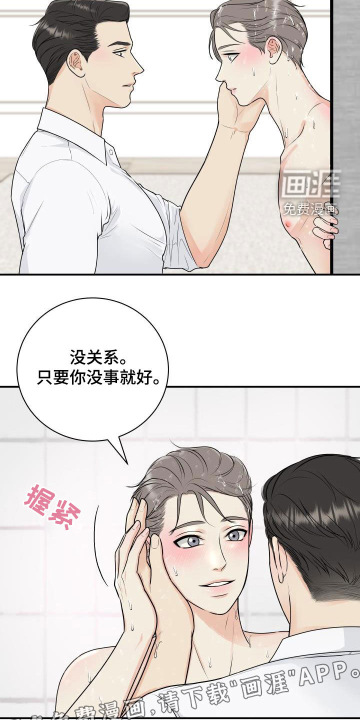 第62话4