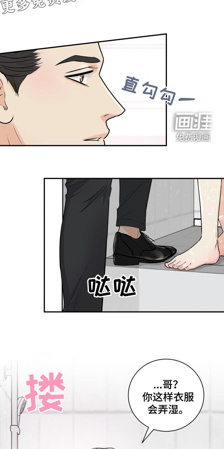 第62话5