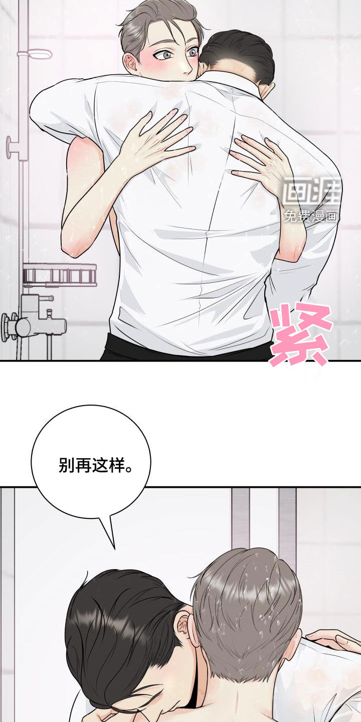 第62话6
