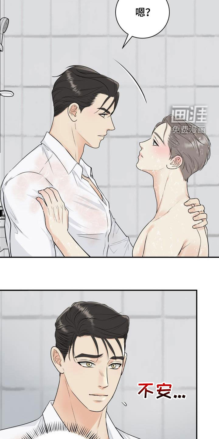 第62话9